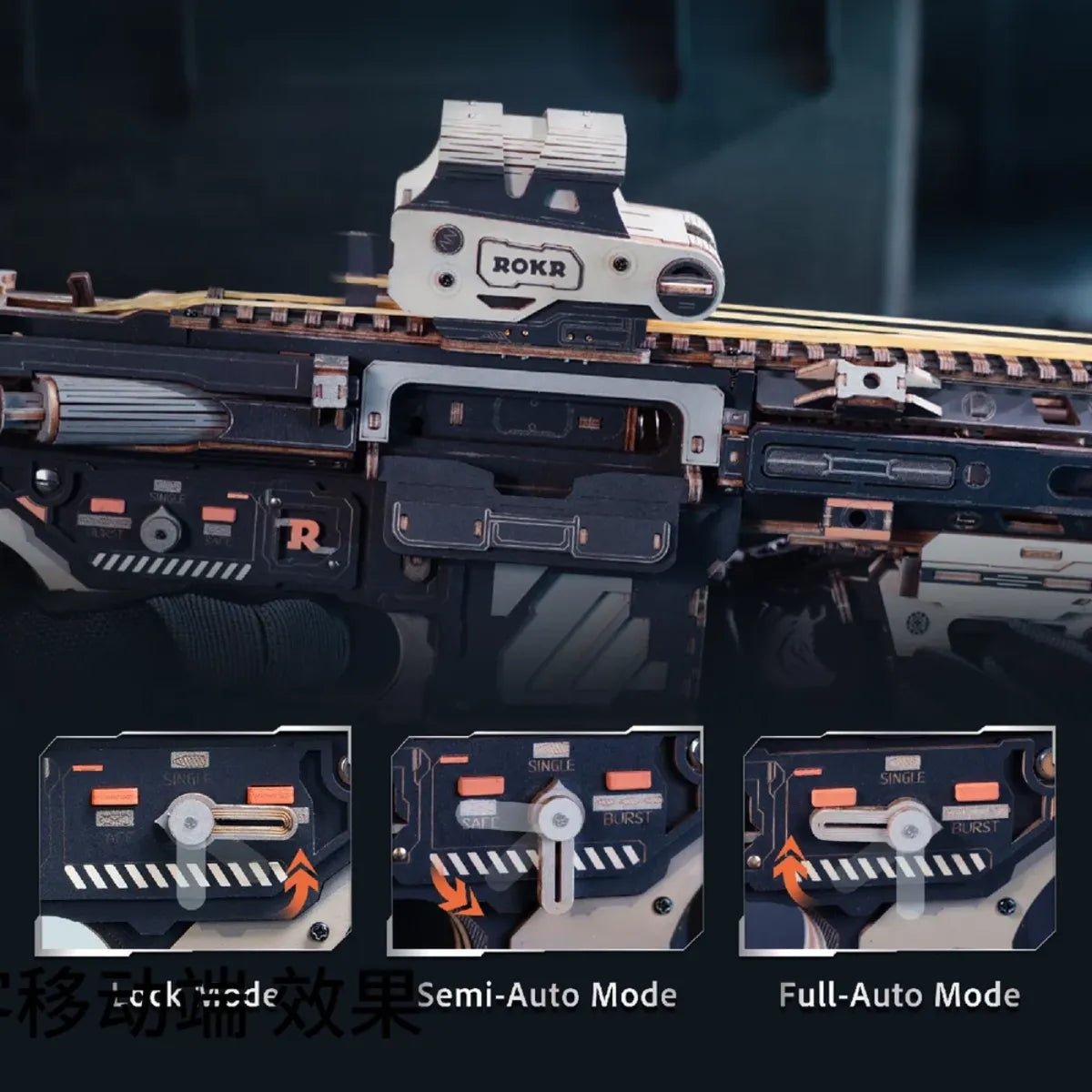 M416 Carbine 3D Wooden Puzzle