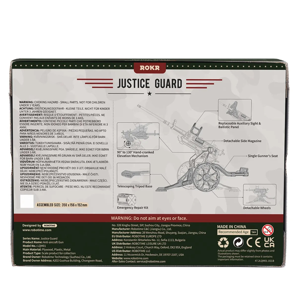 Anti-aircraft Gun 3D Wooden Puzzle