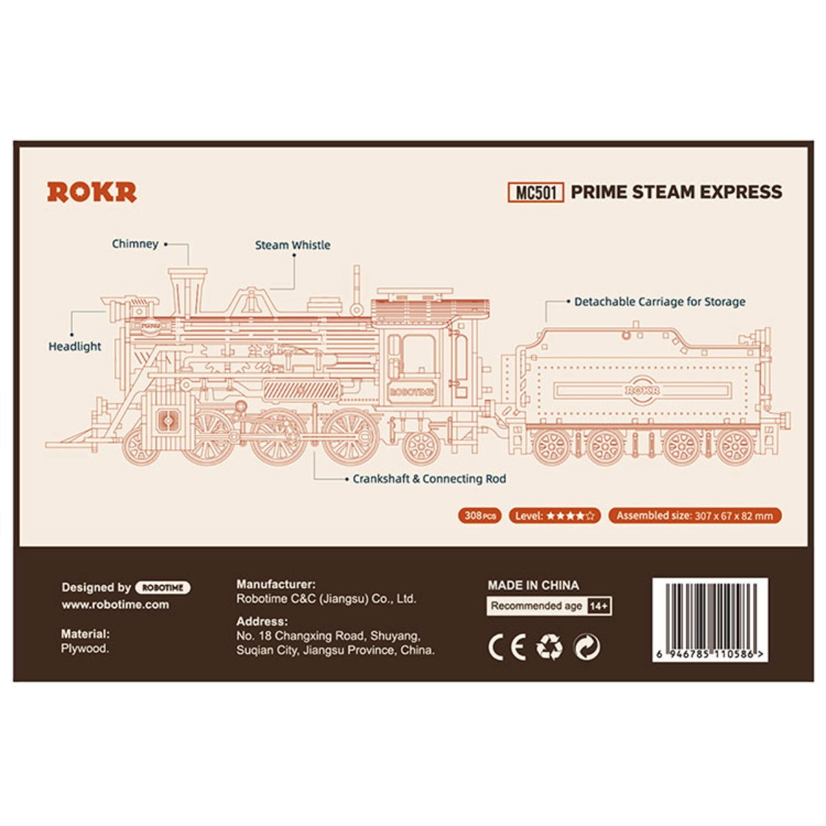 Prime Steam Express 3D Wooden Puzzle